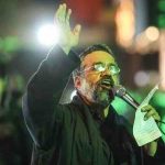 دانلود مداحی خدایا ببخش محمود کریمی