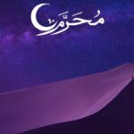 دانلود مداحی علم افتاده و نیست علمدار حسین