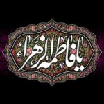 دانلود نوحه سنه من آغلاماسام اولم حسین