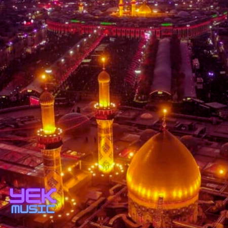 نوحه قدرت الهی علی مشیت الهی