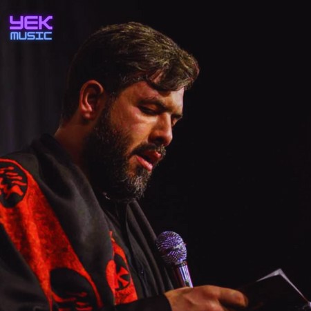 دلم برات تنگ شده حسین