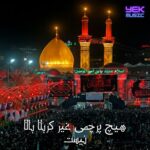 دانلود مداحی هیچ پرچمی غیر کربلا بالا نیست