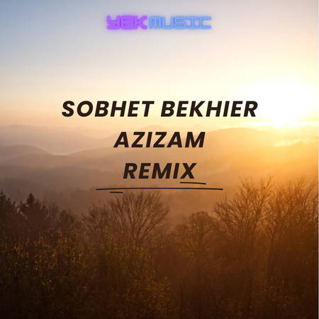 صبحت بخیر عزیزم ریمیکس