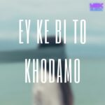 دانلود آهنگ ای که بی تو خودمو