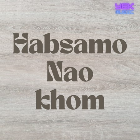حبسم و ناو خوم هرشو گرد