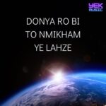 دانلود آهنگ دنیارو بی تو نمیخوام یه لحظه ریمیکس