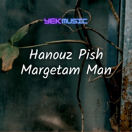 هنوز پیش مرگتم من