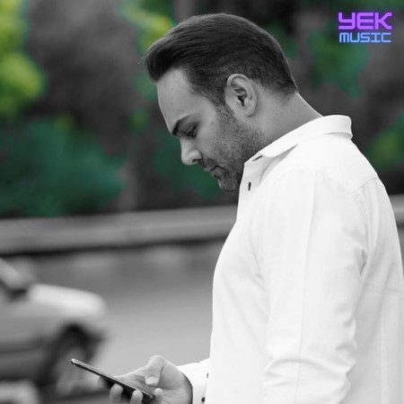 مگه میشه بارون بباره