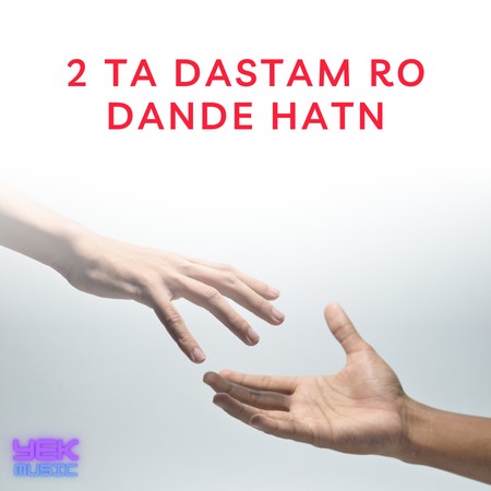 2 Ta Dastam Ro Dande Hatan