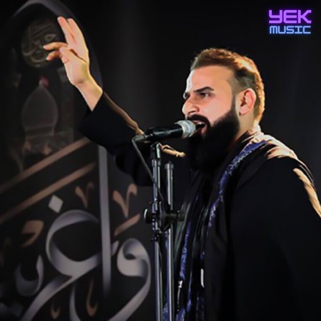 بده بده بده عربی
