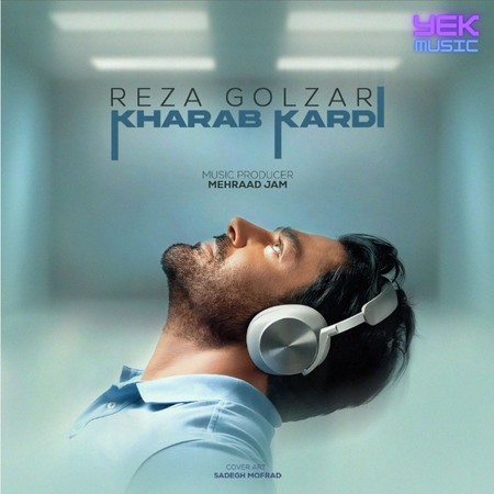 Kharab Kardi
