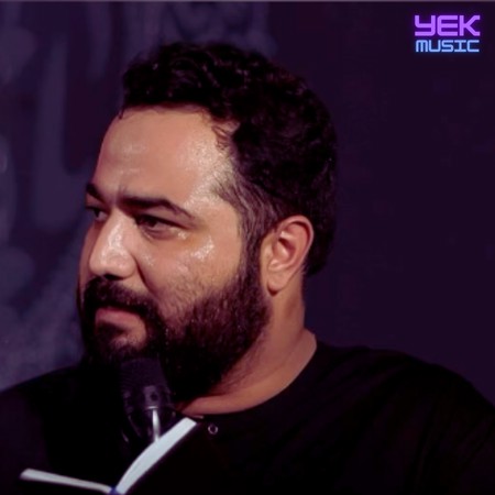 من اینجام و زیارتنامه میخونم