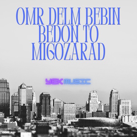 Omr Delm Bedon To