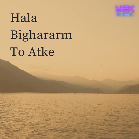 Hala Bi Ghararom
