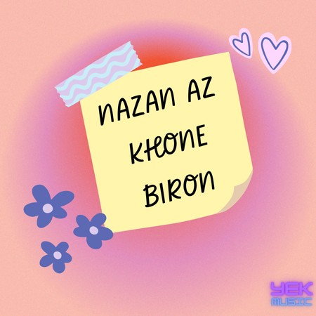 Nazn Az Khone Biron