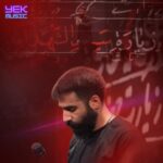 دانلود مداحی فاطمه یار علی فاطمه دلدار علی