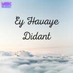 دانلود آهنگ ای هوای دیدنت سوز آه من