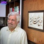 دانلود آهنگ شبی چون باد بر یالش خزیدم به سوی خانه ساقی دویدم
