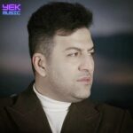 دانلود آهنگ منو امواج شیرینت بغل گرفته