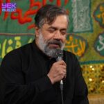 دانلود مداحی چشم حرامی با حرم روبرو شد