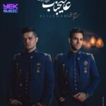 دانلود آهنگ عشق بوسه ای وسط پیشونی