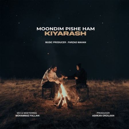 Moondim Pishe Ham