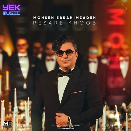 Mohsen Ebrahimzadeh | Pesare Khob