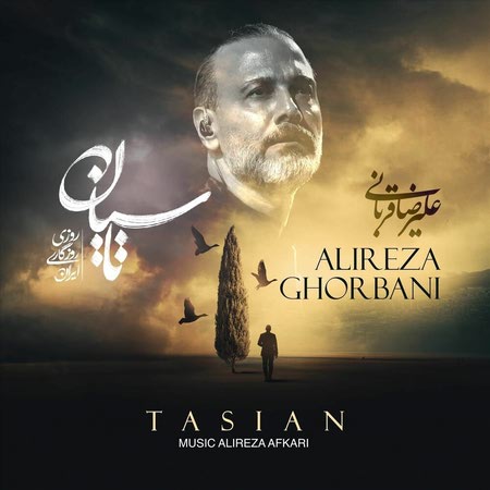 Tasian