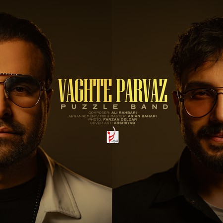 Puzzle Band | Vaghte Parvaz