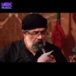 دانلود مداحی چادر زهرامو بیارید
