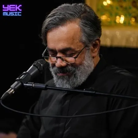 چادر زهرا رو بیارید
