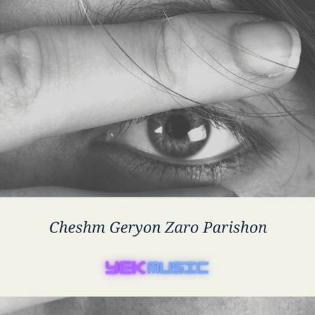 Cheshm Geryon Zaro Parishon