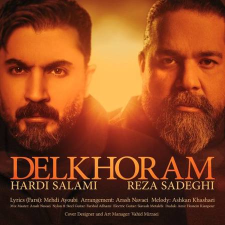 Reza Sadeghi | Delkhoram