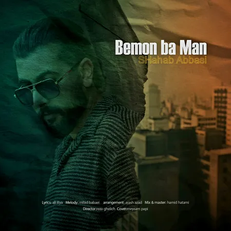 Bemon ba man