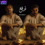 دانلود آهنگ امیر مقاره توقع