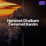 دانلود آهنگ حرومت قلبم تمومت کردم