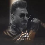 دانلود آهنگ گرشا رضایی سفر