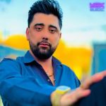 دانلود آهنگ یه یاری دارم جون جونی یه دونه ی مایه