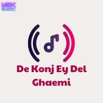 دانلود آهنگ د کنج ای دل قائمی