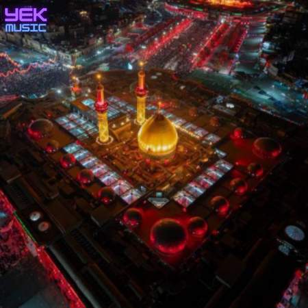 نه گوزل بیر حرمین وار