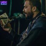 دانلود مداحی امیر الحب علی یحیی البنداوی