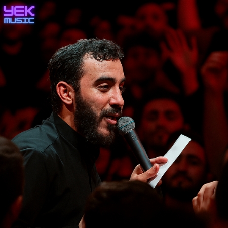 نوحه من حسین نوکرینین نوکرینین نوکریم