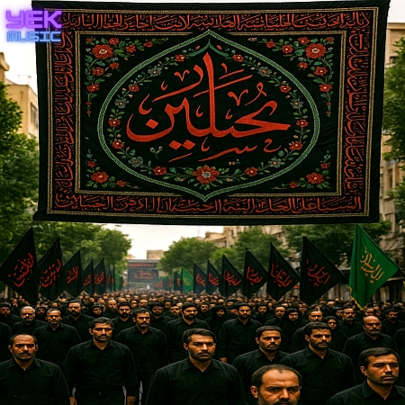 نوحه سیز او قوم پست فطرت سیز