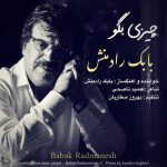 دانلود آهنگ بابک رادمنش چیزی بگو
