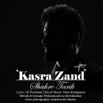 دانلود آهنگ کسری زند شهر تاریک