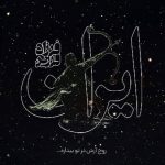 دانلود آهنگ فرزاد فرزین ایران