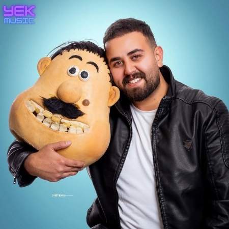 آهنگ امان الینن از ممیش خان