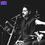 دانلود آهنگ جانا چه گویم شرح فراقت از همایون شجریان