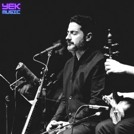 آهنگ جانا چه گویم شرح فراقت از همایون شجریان