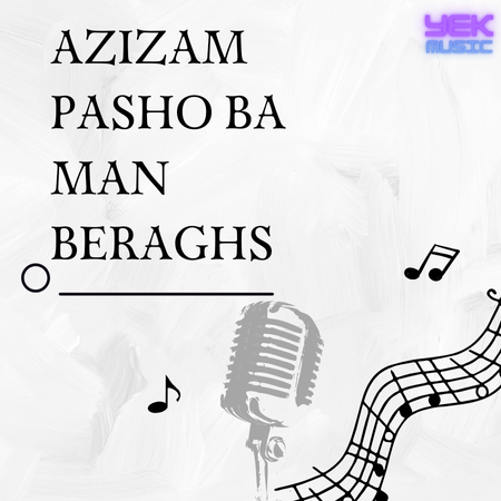 عزیزم پاشو با من برقص